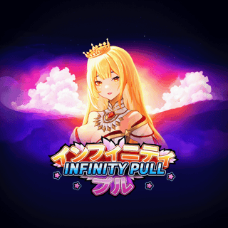 Infinity Pull screenshot
